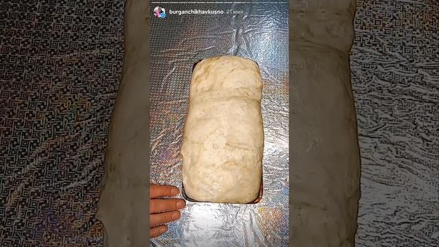 ДЕЖУРНАЯ БУХАНКА НА ЗАКВАСКЕ С МАТЧЕЙ🔥🔥🔥
