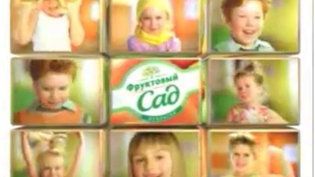 Фруктовый сад