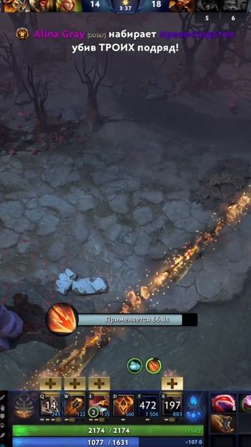 #zadotan #dota #dota2 #дота #дота2