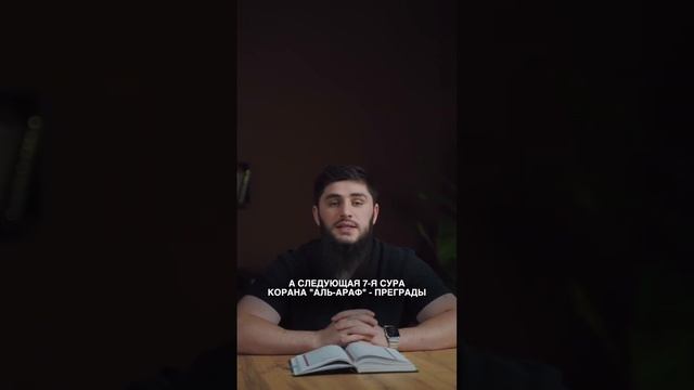 Ибрахим абу Закария