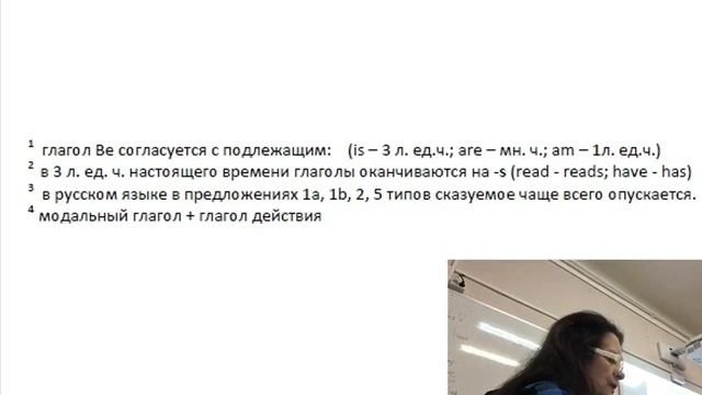 Английский 1.4.3 ЛЕКЦИЯ 1.4 Конструкции