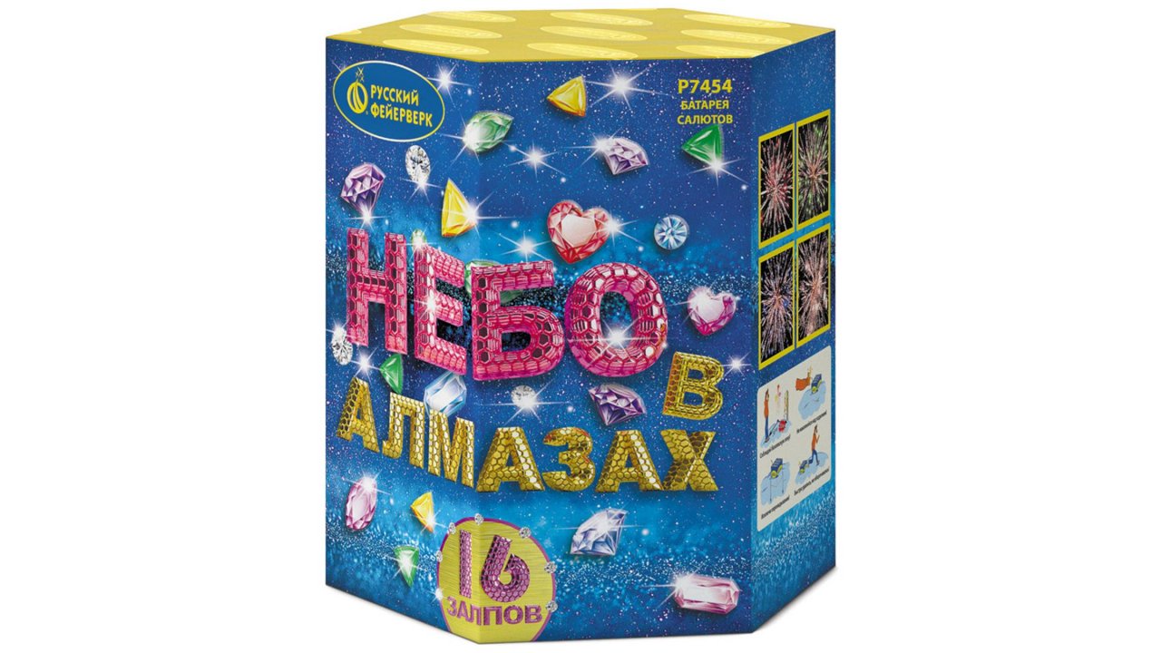 Р7454 Салют "Небо в алмазах" (1" х 16 залпов) "Русский Фейерверк"