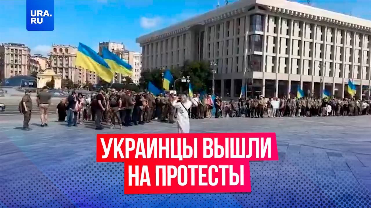 Украинцы на майдане устроили митинг против власти в Киеве