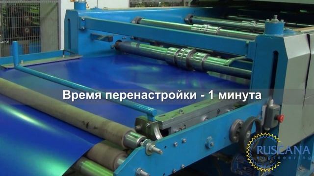 Двухъярусная линия для производства профнастила