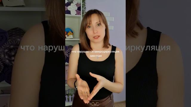 Точки входа холода в тело