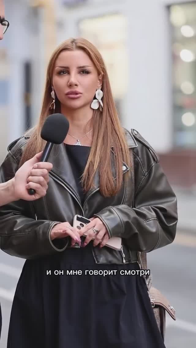 Ну что, девочки…