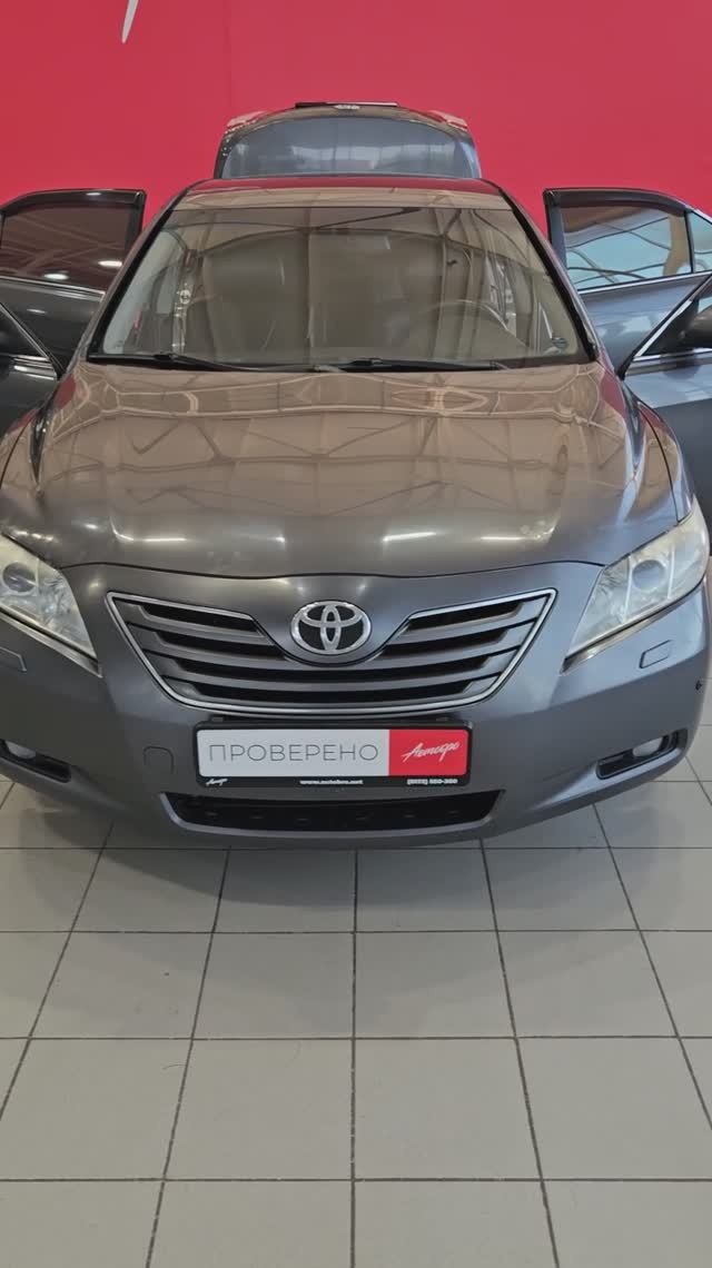 Toyota Camry '2006