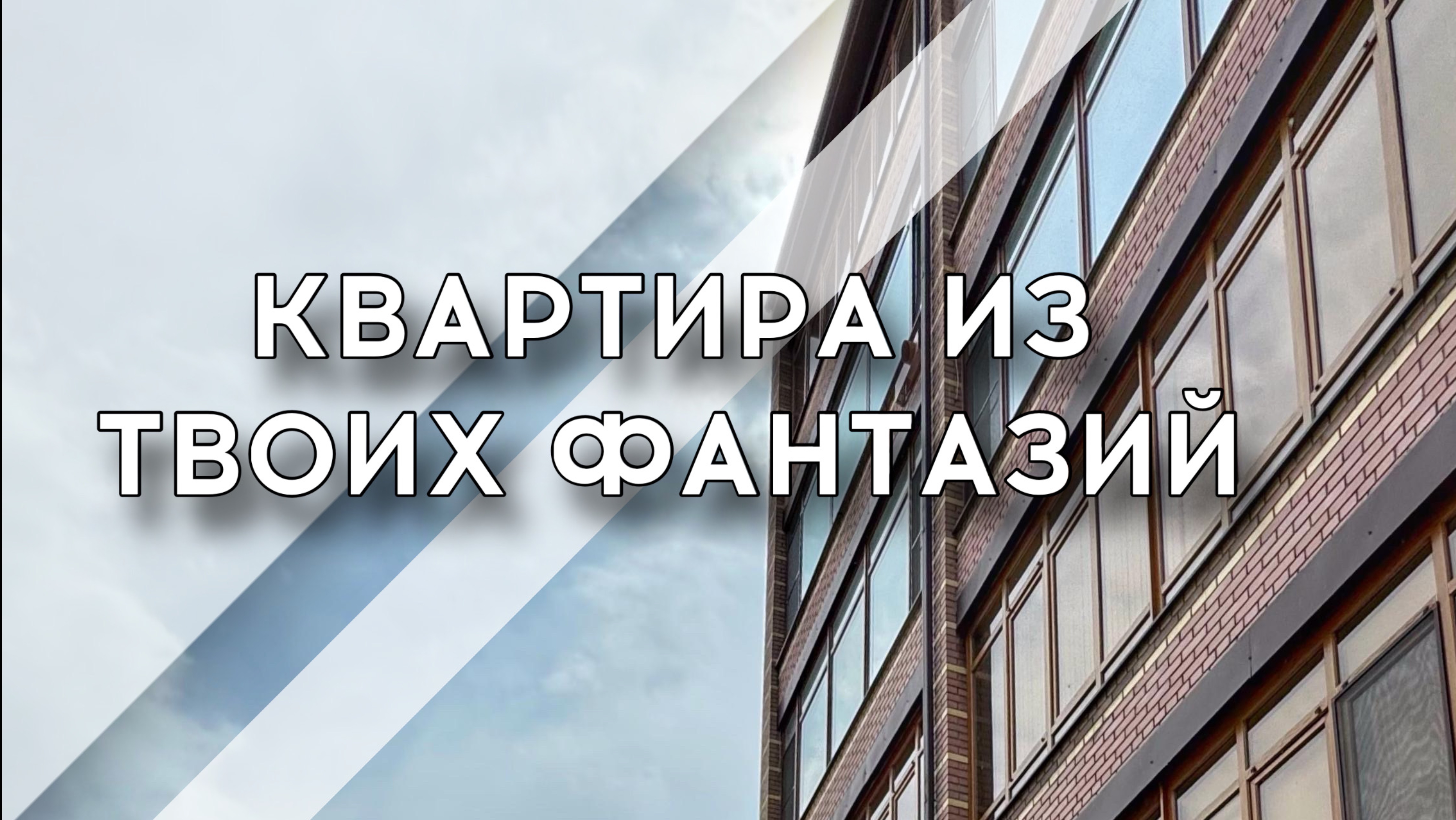 Квартира в центре Таганрога