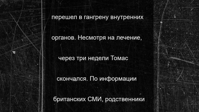 29-летний многодетный отец внезапно умер, почувствовав странный симптом