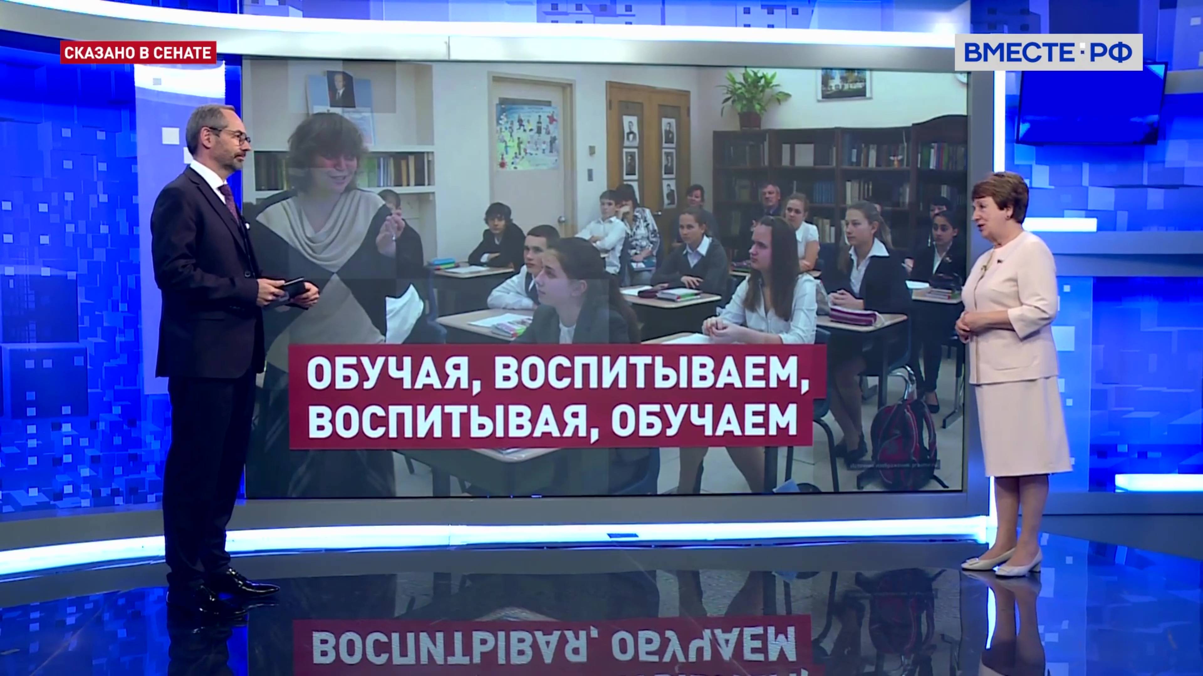 Преподавание истории: единый стандарт. Екатерина Алтабаева. Сказано в Сенате