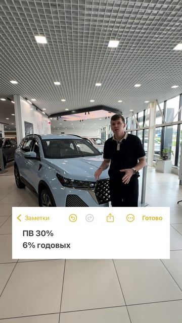 Мечты становятся реальностью в автосалоне Chery РусАльянс!