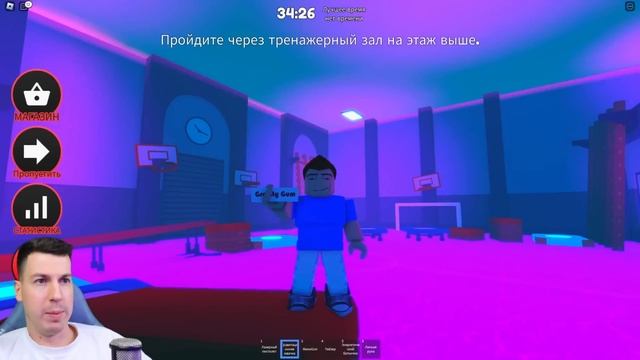 ВЛАДУС ИГРАЕТ [VLADUS] 214. 😱 Убеги от УЖАСНОГО ДИРЕКТОРА в Роблокс!
