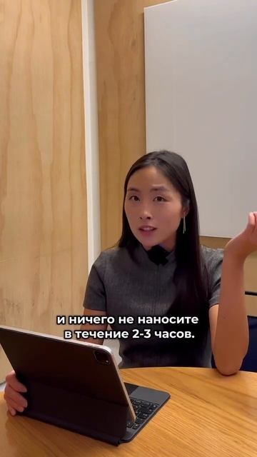 А ВЫ ЗНАЕТЕ СВОЙ ТИП КОЖИ?! | Корея, Красота и Здоровье