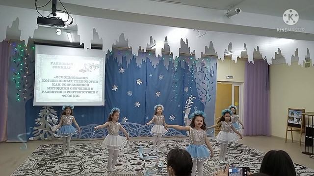 "Танец Снежинок"