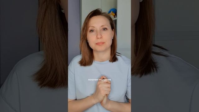 Давайте знакомиться