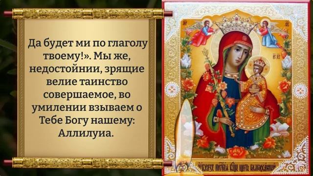 25 июня СКАЖИ 1 РАЗ! ВСЁ СБУДЕТСЯ ДО КОНЦА ДНЯ! Сильная молитва Богородице. Православие