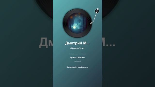 Дмитрий Мережковский В лесу 13 #музыка #поэтично #music #музыка #поэтично #молитвабогуозащите