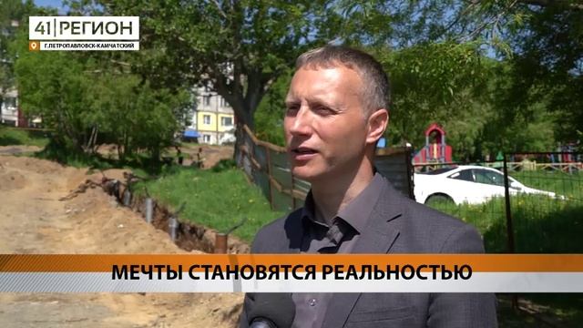 СКВЕР НА СОЛНЕЧНОЙ БЛАГОУСТРАИВАЮТ В СТОЛИЦЕ КАМЧАТКИ• НОВОСТИ КАМЧАТКИ