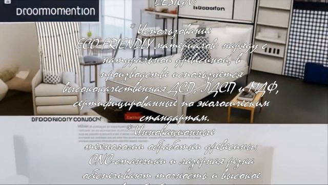 Что учесть при покупке мебели в Калинковичах?  .