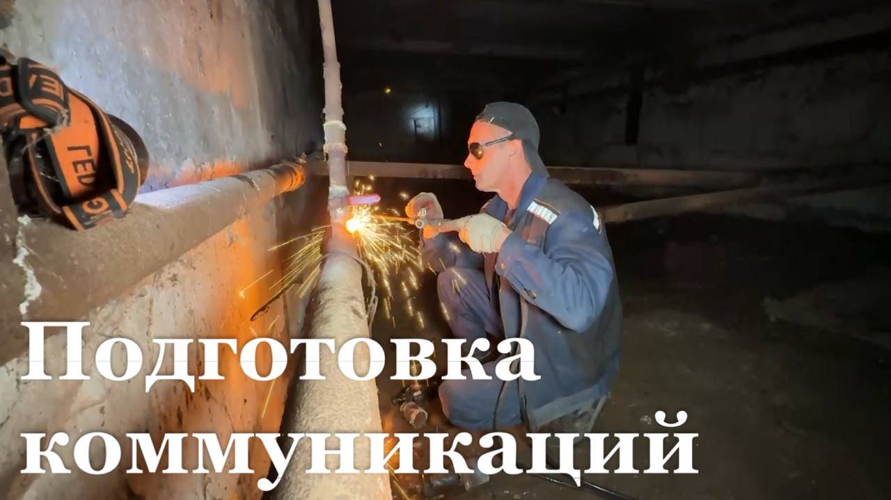 В Антрацитовском районе проходит подготовка к отопительному сезону