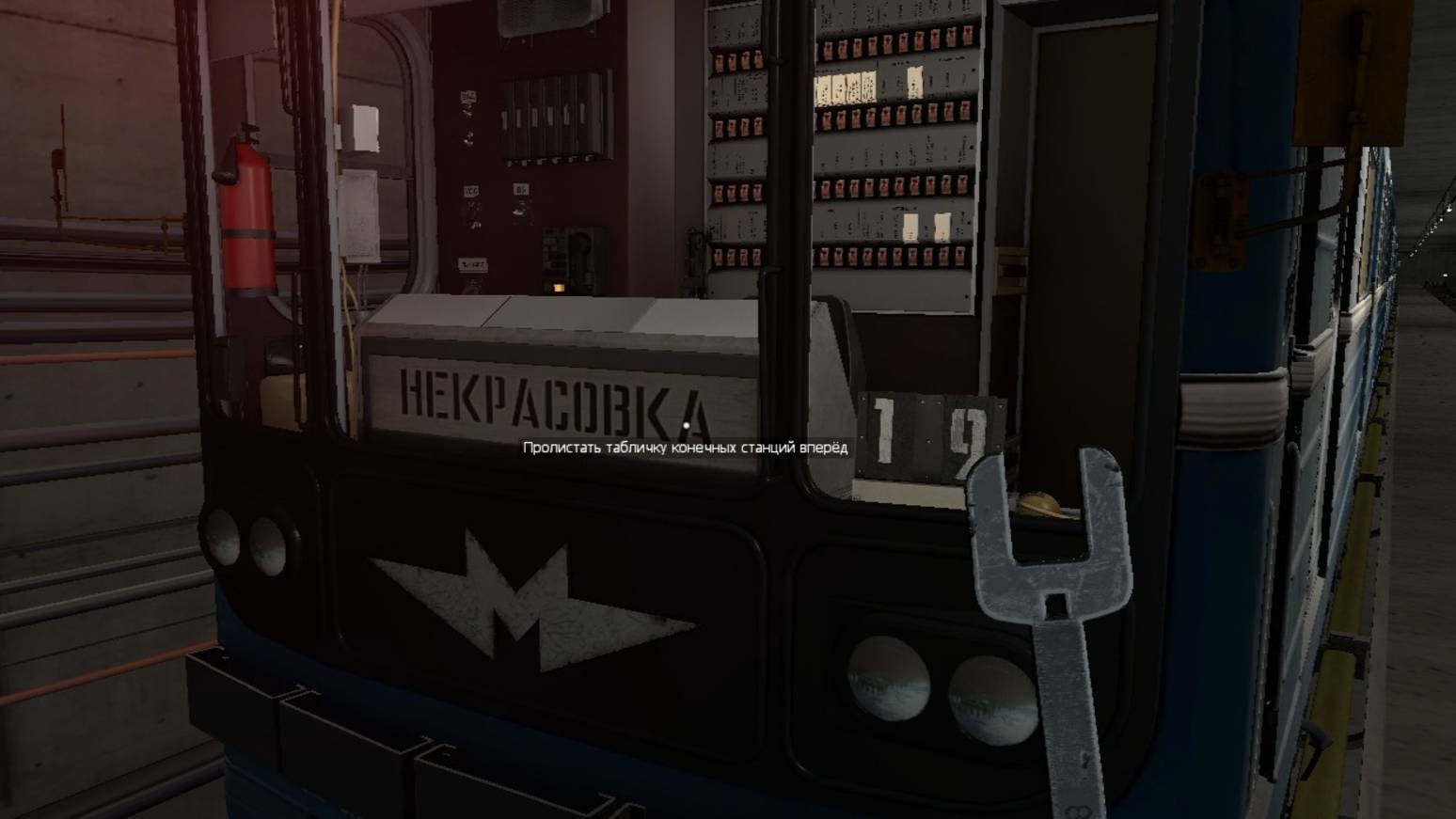 Едем по Некрасовской линии Московского метро в Гаррис Мод Метрострой!! Некрасовка-Нижегородская!!!