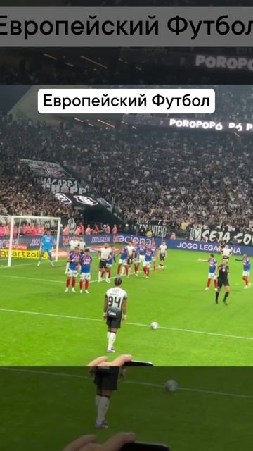 Депай забил гол со штрафного