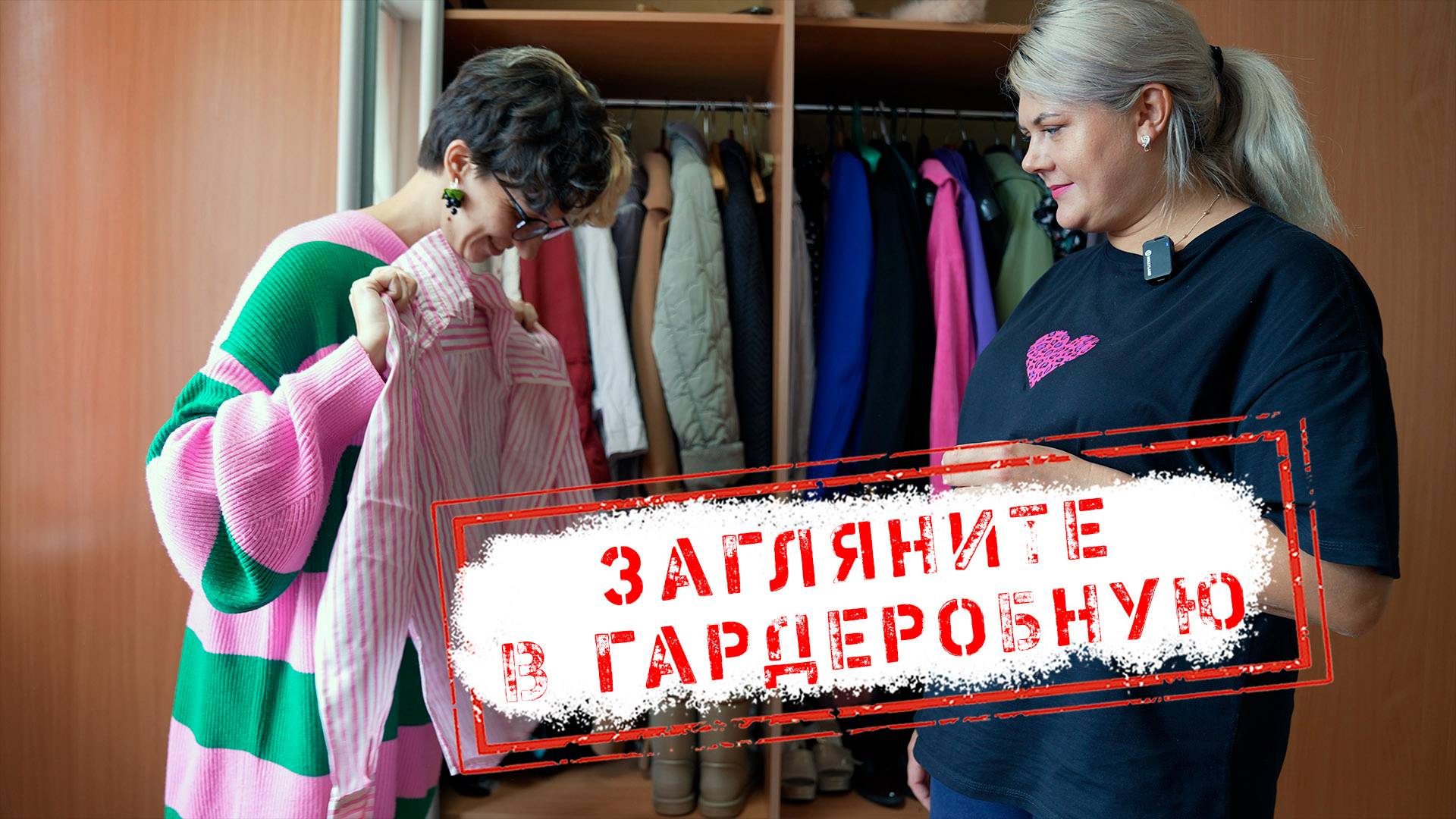 НОВОСТИ КАМЧАТКИ: ЗАГЛЯНИТЕ В ГАРДЕРОБНУЮ