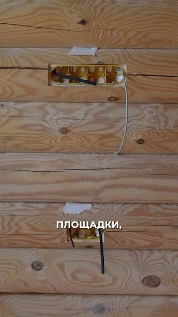 В доме все должно быть функционально и удобно #электромонтаж #монтажэлектрики #стройка #ремонт