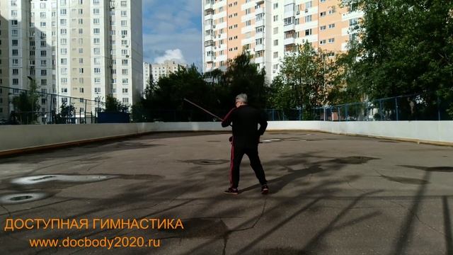 Упражнения с шестом 160 см на спортплощадке (6)