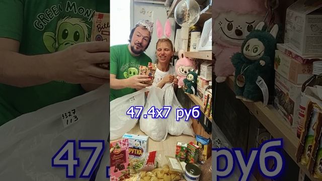 Мы заказали в fStok три пакета продуктов на 3500 руб, показываем что привезли - распаковка.