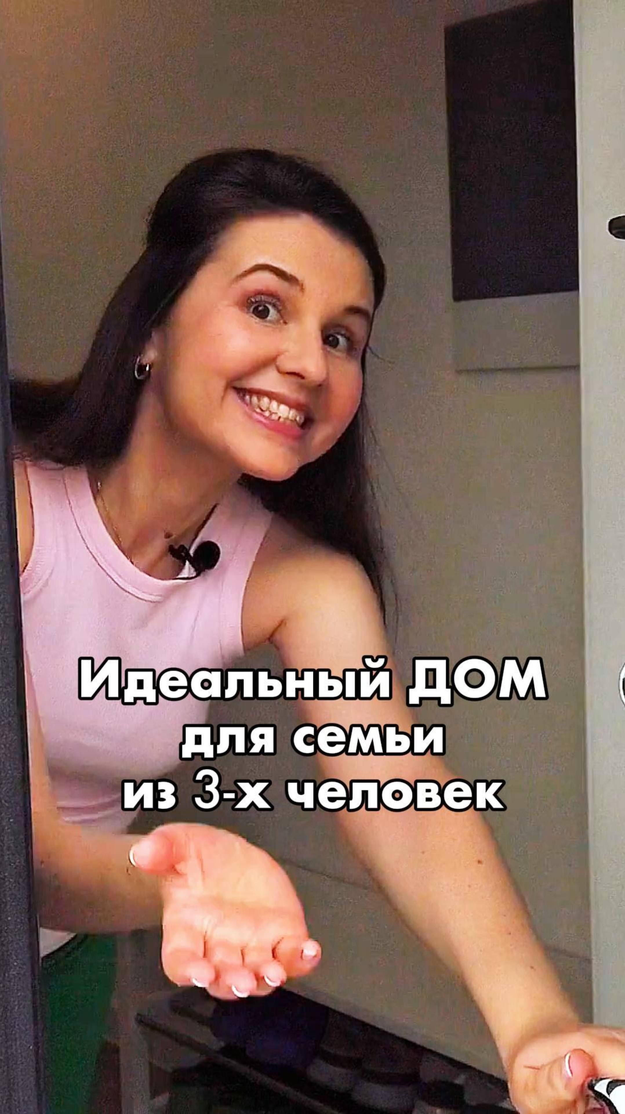 Построили ДОМ за 9 месяцев 🏡