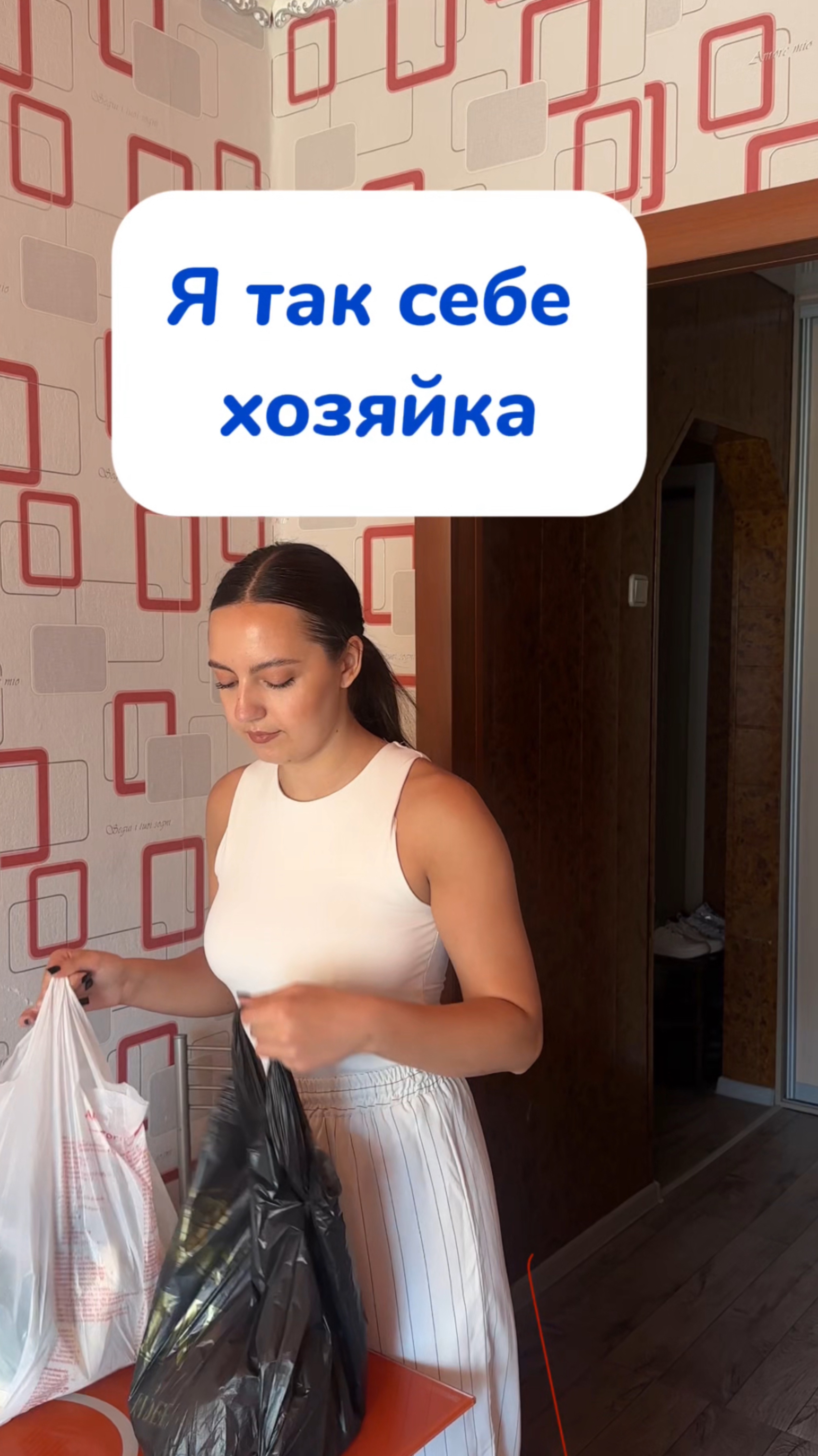 Паста для быстрой уборки  WB #234577722 Ozon #1664064287