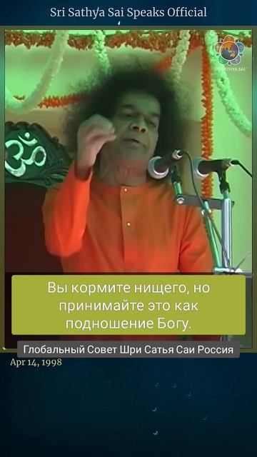 Тъяга - Рога - Бхога