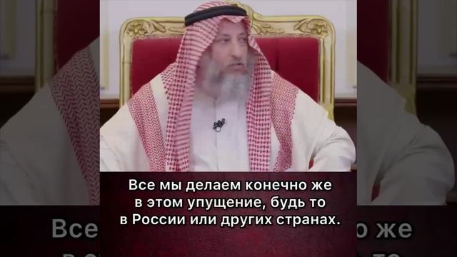 Мусульмане России