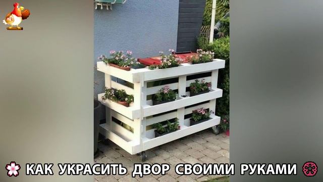 Как украсить двор дома фото идеи (651) 🏡 для дачи и сада своими руками 🌷🪻🌺💮