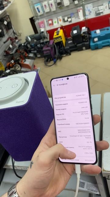 huawei p60