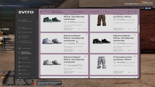 Grand Theft Auto V 2025.06.26 - 00.28.21.06.DVR