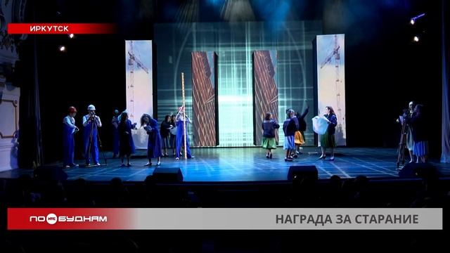 В Иркутске чествовали лучших выпускников года