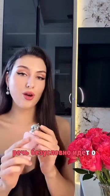 Эти духи нравятся ВСЕМ