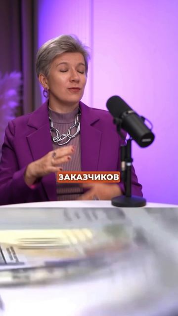 #бизнес