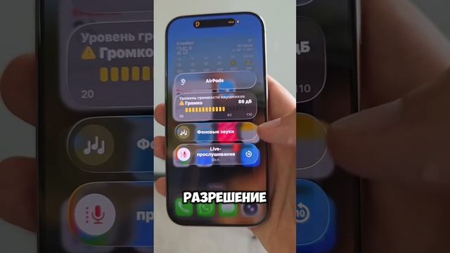 Полезная Функция от Apple iPhone #полезно #apple #iphone #айфон #смартфон #телефон