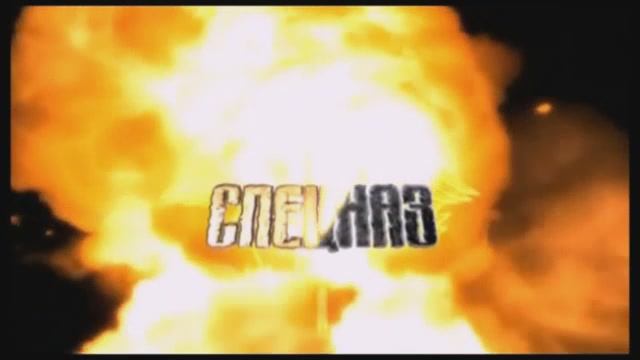 Спецназ