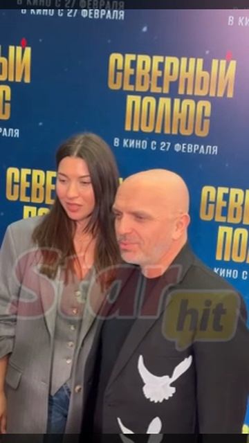северный полюс