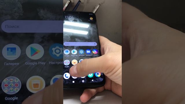 Poco