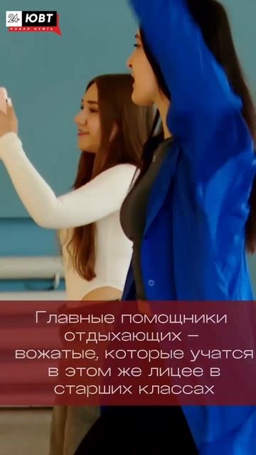 Лето с интересными занятиями