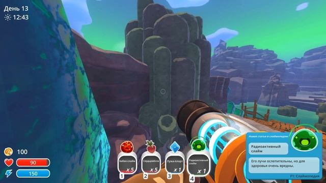 💥 НАХОДИМ СОКРОВИЩНИЦУ | Slime Rancher 1