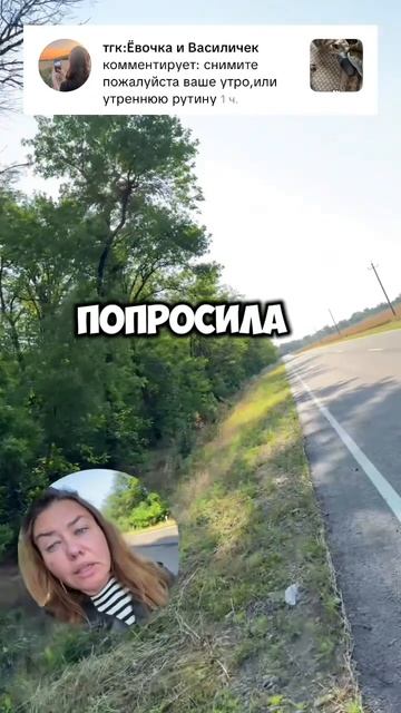 Моё утро #жизнь #жиза #личность #влог #этожизнь #повседневнаяжизнь #лайфстайл #мотивациянауспех