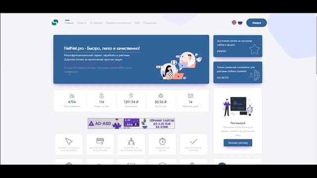 ТОП САЙТЫ / ЗАРАБОТОК в интернете БЕЗ ВЛОЖЕНИЙ /пассивный ЗАРАБОТОК БЕЗ вложений с ВЫВОДОМ на PAYEER