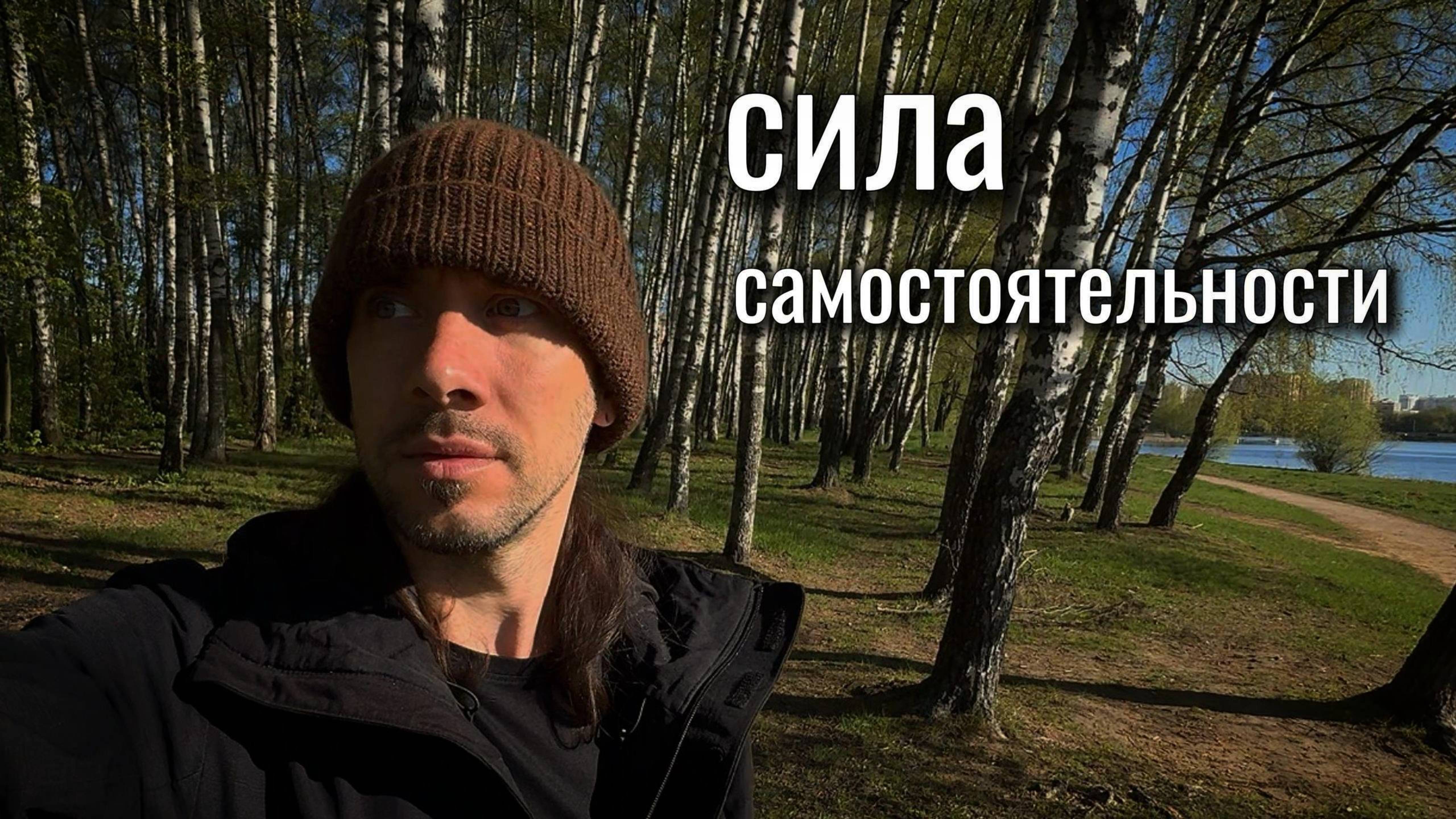 ТВОЙ ПУТЬ: как принимать решения без чужих советов