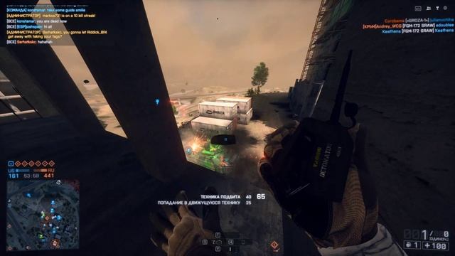 Battlefield 4 (1433)